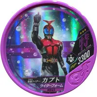 Kamen Rider Buttobasoul - Kamen Rider Kabuto