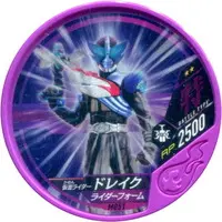 Kamen Rider Buttobasoul - Kamen Rider Kabuto / Kamen Rider Drake