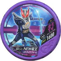 Kamen Rider Buttobasoul - Kamen Rider Den-O / Kamen Rider New Den-O