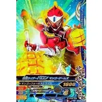 Ganbarizing - Kamen Rider Gaim / Kamen Rider Baron