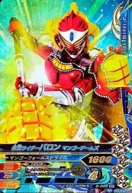 Ganbarizing - Kamen Rider Gaim / Kamen Rider Baron