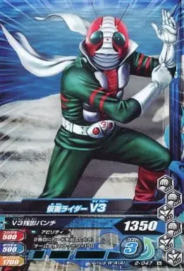 Ganbarizing - Kamen Rider V3