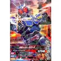 Ganbarizing - Kamen Rider Agito / Kamen Rider G3