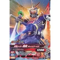 Ganbarizing - Kamen Rider Gaim / Kamen Rider Gaim (Character)