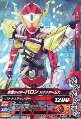 Ganbarizing - Kamen Rider Gaim / Kamen Rider Baron