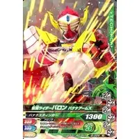 Ganbarizing - Kamen Rider Gaim / Kamen Rider Baron