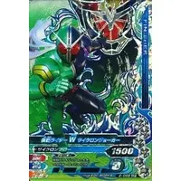 Ganbarizing - Kamen Rider W / Kamen Rider Double