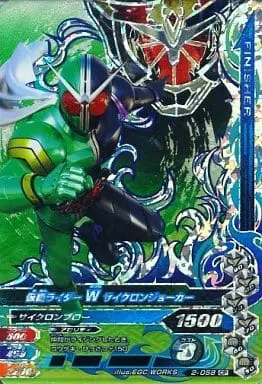 Ganbarizing - Kamen Rider W / Kamen Rider Double