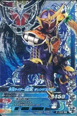 Ganbarizing - Kamen Rider Gaim / Kamen Rider Gaim (Character)