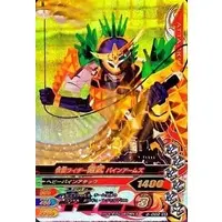 Ganbarizing - Kamen Rider Gaim / Kamen Rider Gaim (Character)