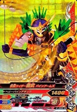 Ganbarizing - Kamen Rider Gaim / Kamen Rider Gaim (Character)