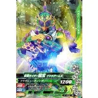 Ganbarizing - Kamen Rider Gaim / Kamen Rider Ryugen