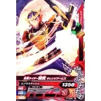 Ganbarizing - Kamen Rider Gaim / Kamen Rider Gaim (Character)