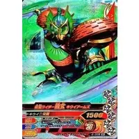 Ganbarizing - Kamen Rider Gaim / Kamen Rider Ryugen