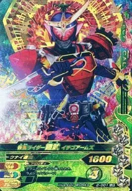 Ganbarizing - Kamen Rider Gaim