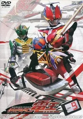 DVD - Kamen Rider Den-O