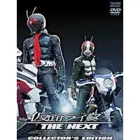 DVD - Kamen Rider The Next