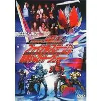 DVD - Kamen Rider Den-O