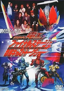 DVD - Kamen Rider Den-O