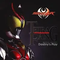 Soundtrack - CD - Kamen Rider Kiva