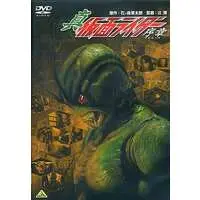 DVD - Shin Kamen Rider: Prologue / Kamen Rider Shin