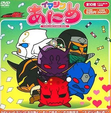 DVD - Kamen Rider Den-O