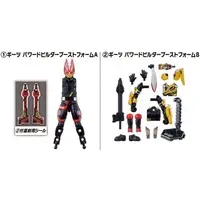 So-Do - Kamen Rider Revice / Kamen Rider Geats (Character)