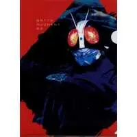 Stationery - Plastic Folder - Shin Kamen Rider