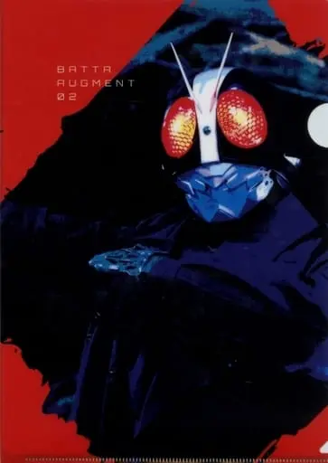 Stationery - Plastic Folder - Shin Kamen Rider