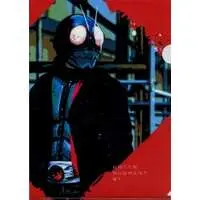 Stationery - Plastic Folder - Shin Kamen Rider