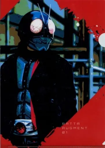 Stationery - Plastic Folder - Shin Kamen Rider