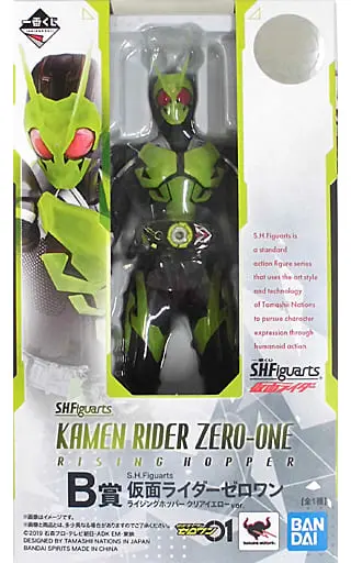 S.H. Figuarts - Kamen Rider Zero-One