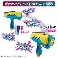 Transformation Gear - Kamen Rider Revice / Kamen Rider Vice & Kamen Rider Revi (Character)