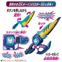 Transformation Gear - Kamen Rider Revice / Kamen Rider Vice & Kamen Rider Revi (Character)