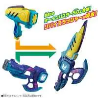 Transformation Gear - Kamen Rider Revice / Kamen Rider Vice & Kamen Rider Revi (Character)