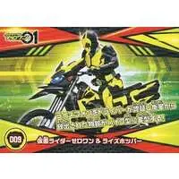 Trading Card - Kamen Rider Zero-One