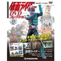 Book - Kamen Rider DVD Collection