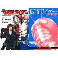 Book - Kamen Rider Spirits