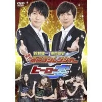 DVD - Kamen Radi Ranger