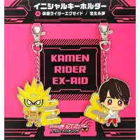 Key Chain - Kamen Rider Ex-Aid