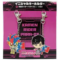 Key Chain - Kamen Rider Ex-Aid / Kamen Rider Para-DX