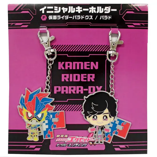 Key Chain - Kamen Rider Ex-Aid / Kamen Rider Para-DX