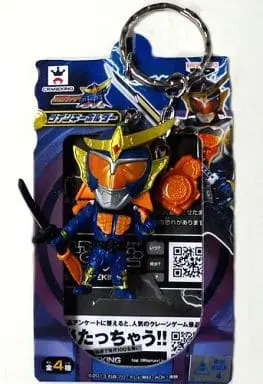 Key Chain - Kamen Rider Gaim / Kamen Rider Gaim (Character)