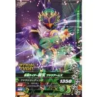 Ganbarizing - Kamen Rider Gaim / Kamen Rider Ryugen