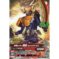 Ganbarizing - Kamen Rider Gaim / Kamen Rider Gaim (Character)