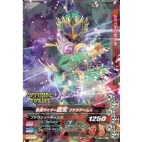 Ganbarizing - Kamen Rider Gaim / Kamen Rider Ryugen