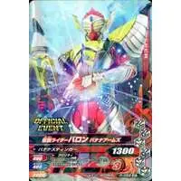 Ganbarizing - Kamen Rider Gaim / Kamen Rider Baron