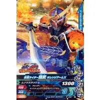 Ganbarizing - Kamen Rider Gaim / Kamen Rider Gaim (Character)