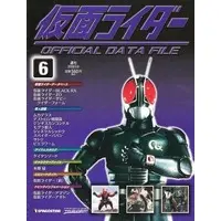 Book - Kamen Rider Official Data File