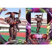 Trading Card - Kamen Rider Kiva